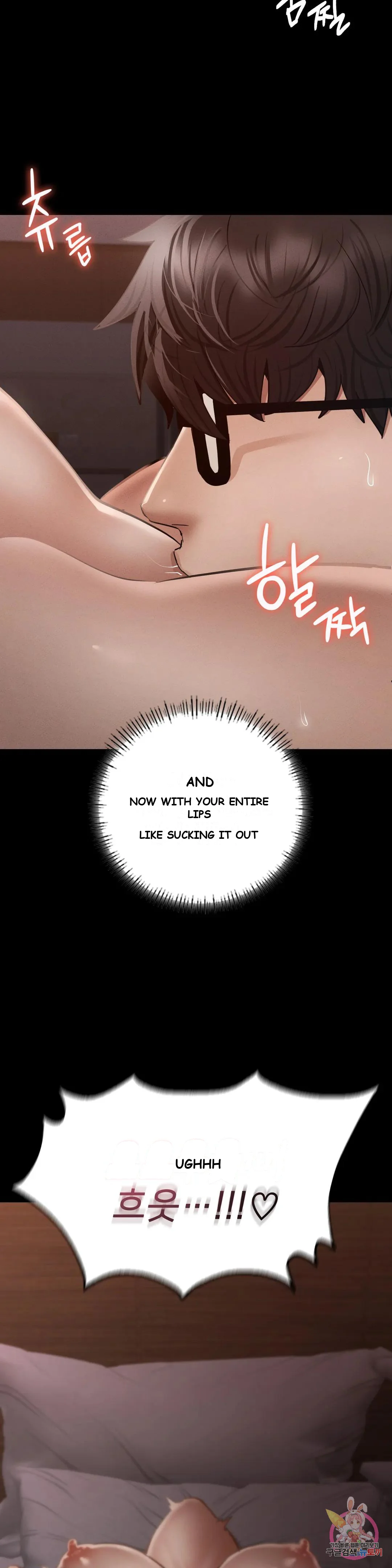 Not In School Chapter 4 - Page 27