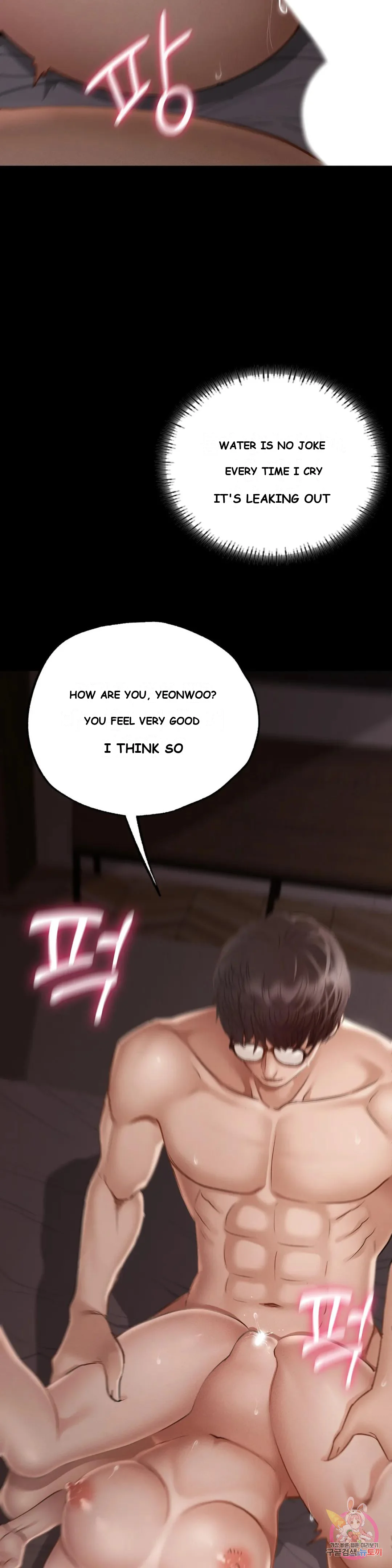 Not In School Chapter 4 - Page 34