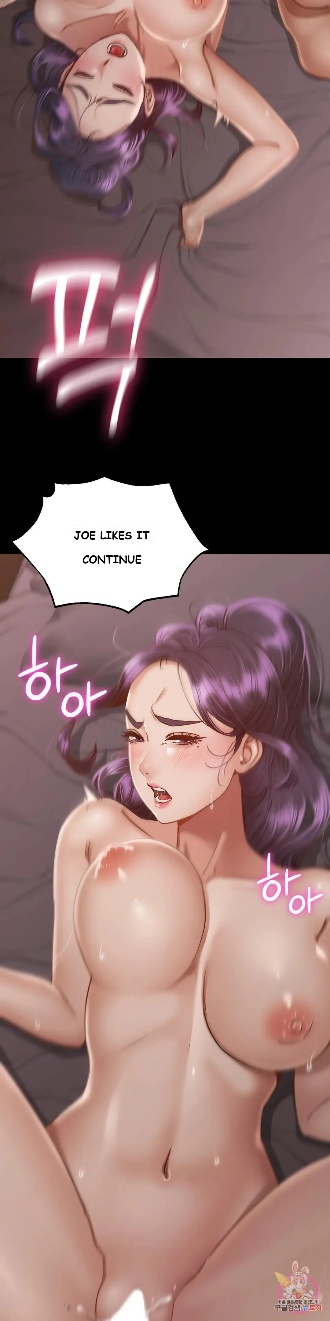 Not In School Chapter 4 - Page 35