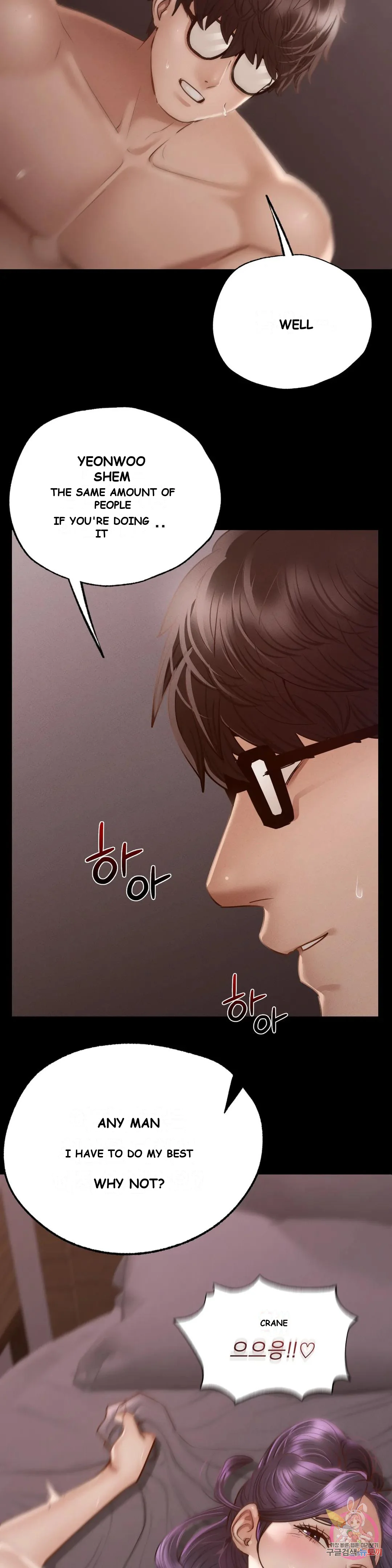 Not In School Chapter 4 - Page 38