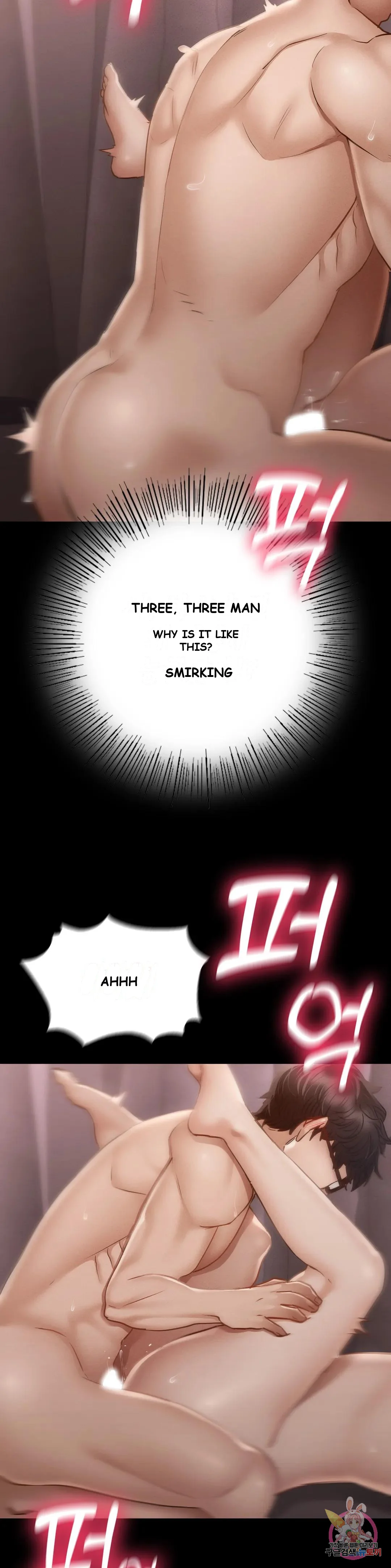 Not In School Chapter 4 - Page 41