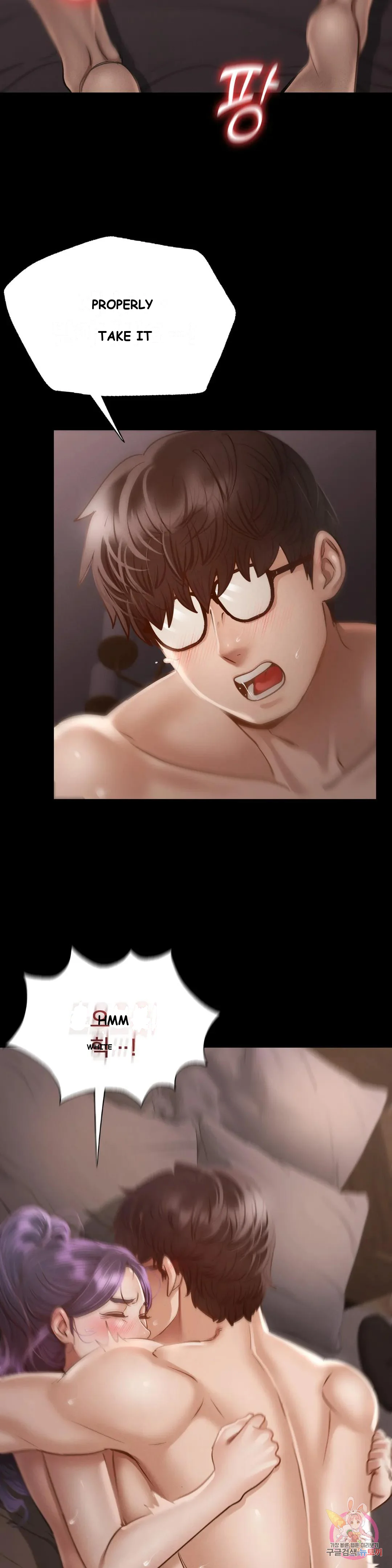 Not In School Chapter 4 - Page 45