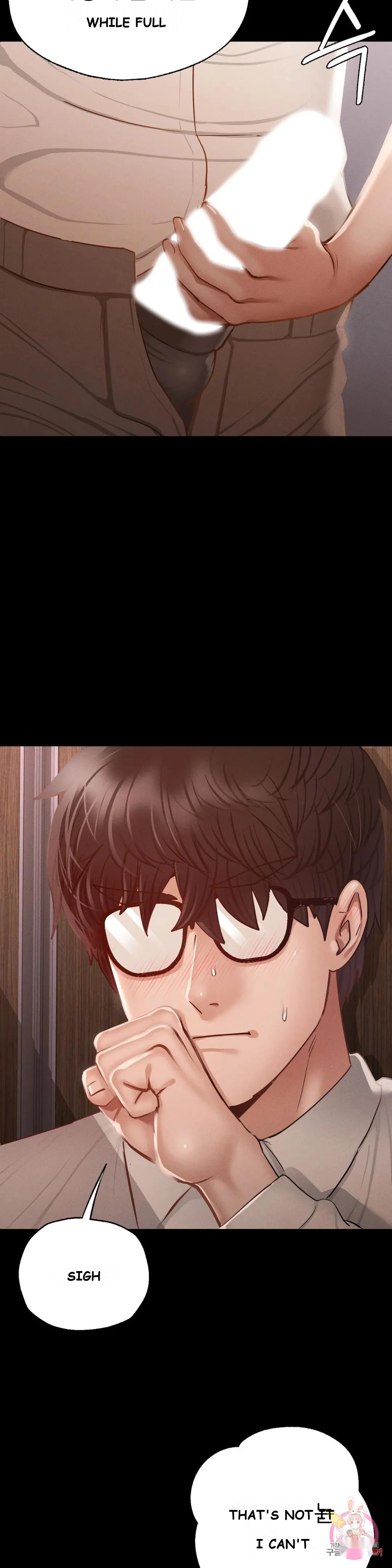 Not In School Chapter 4 - Page 8