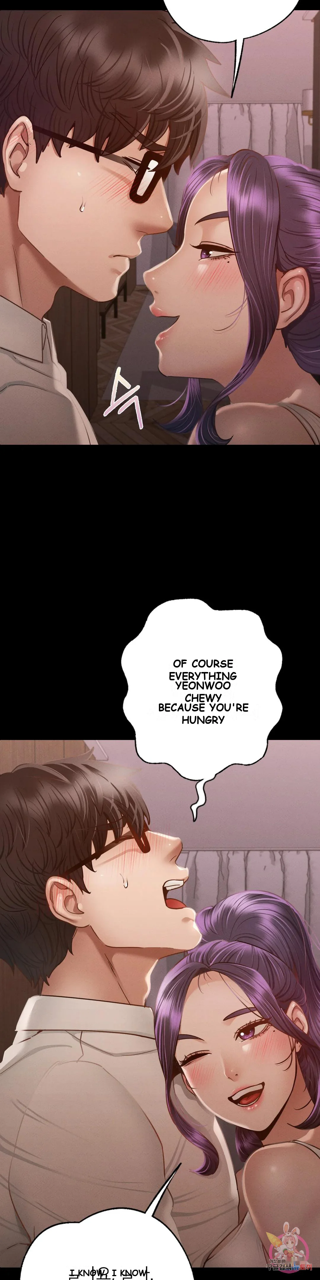 Not In School Chapter 4 - Page 9