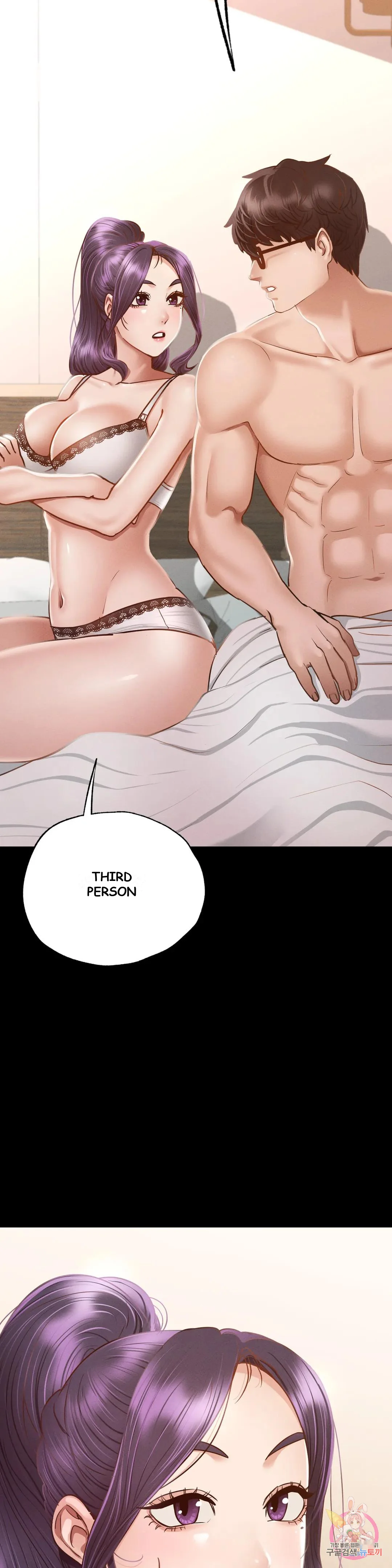 Not In School Chapter 5 - Page 10