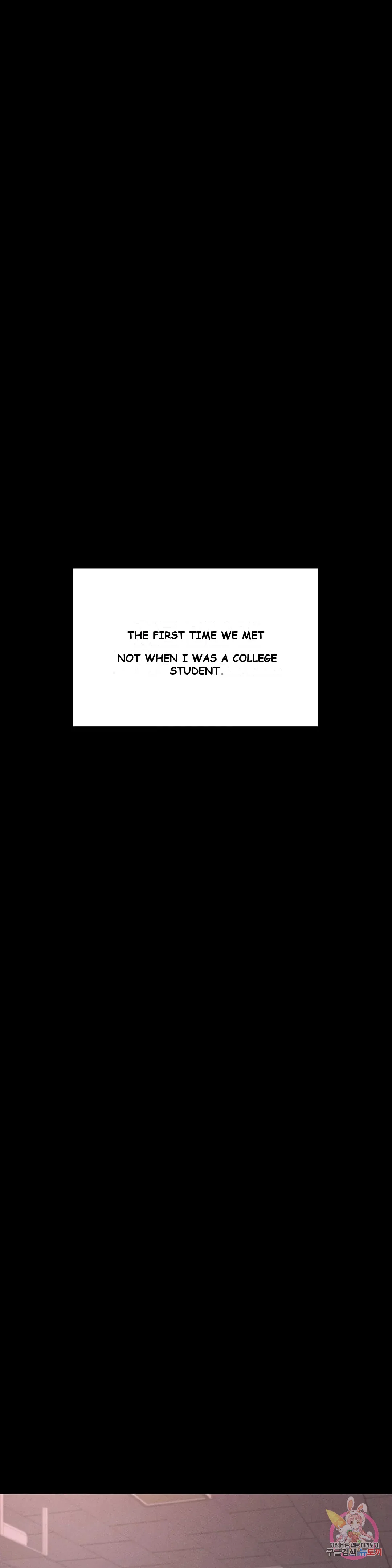 Not In School Chapter 5 - Page 12