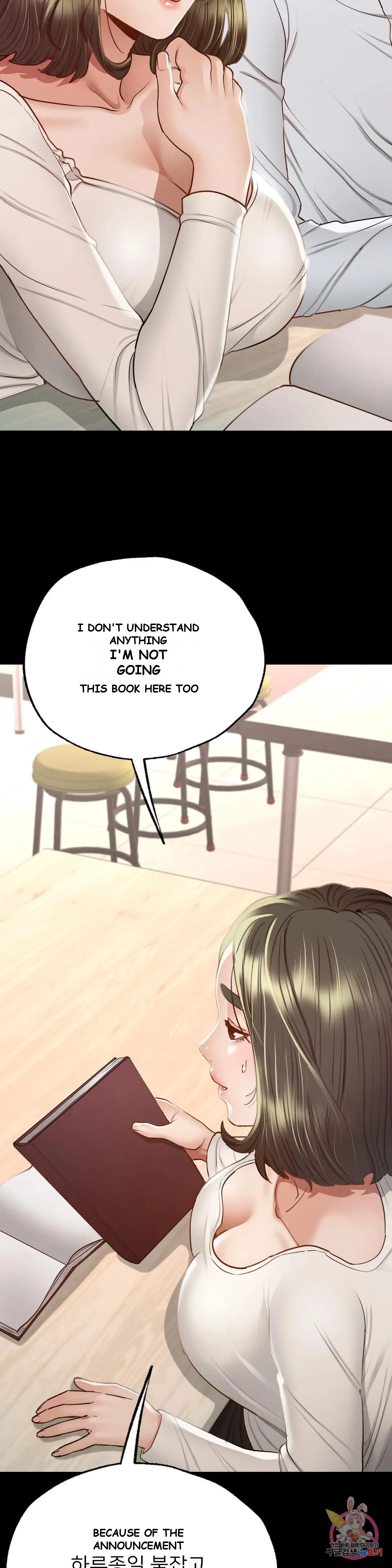 Not In School Chapter 5 - Page 18