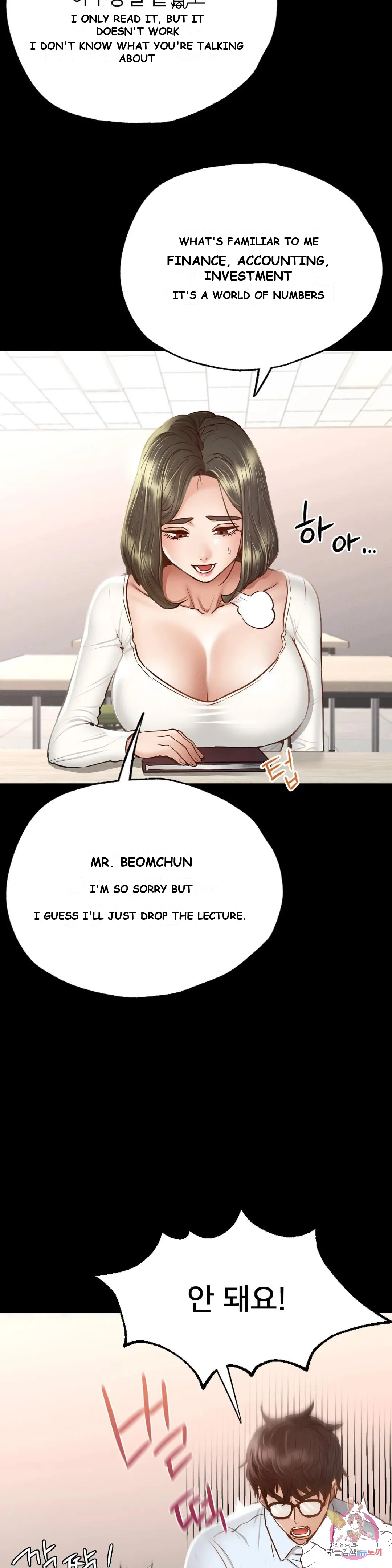 Not In School Chapter 5 - Page 19