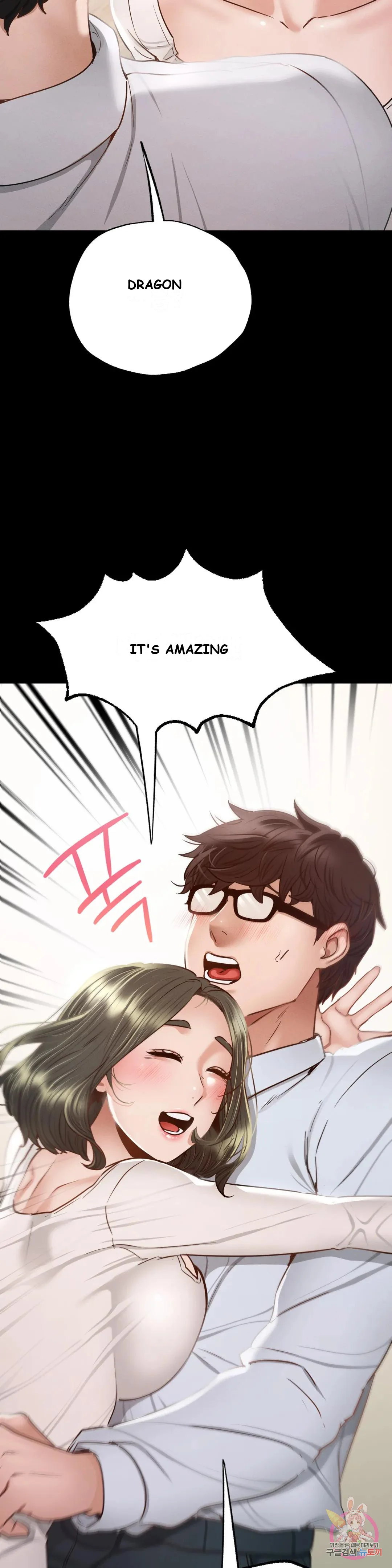 Not In School Chapter 5 - Page 26