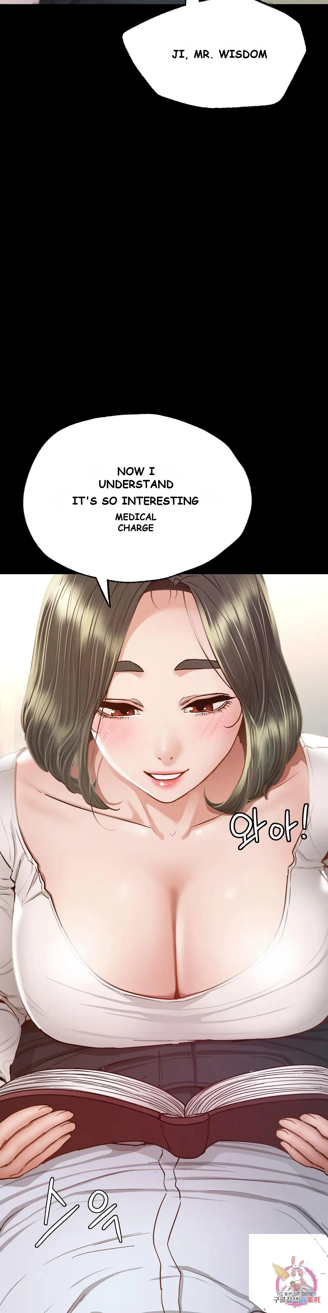 Not In School Chapter 5 - Page 27