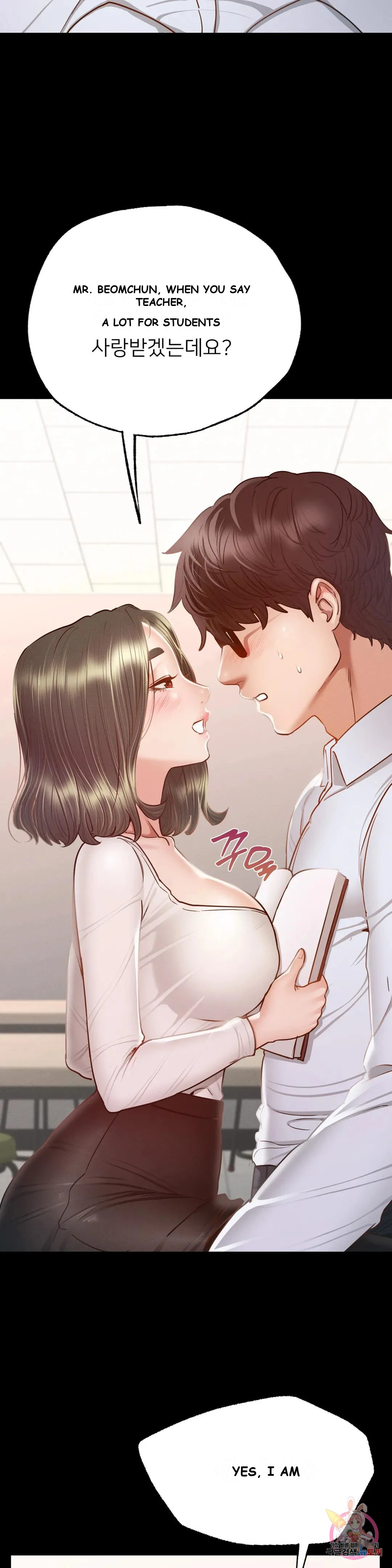 Not In School Chapter 5 - Page 28