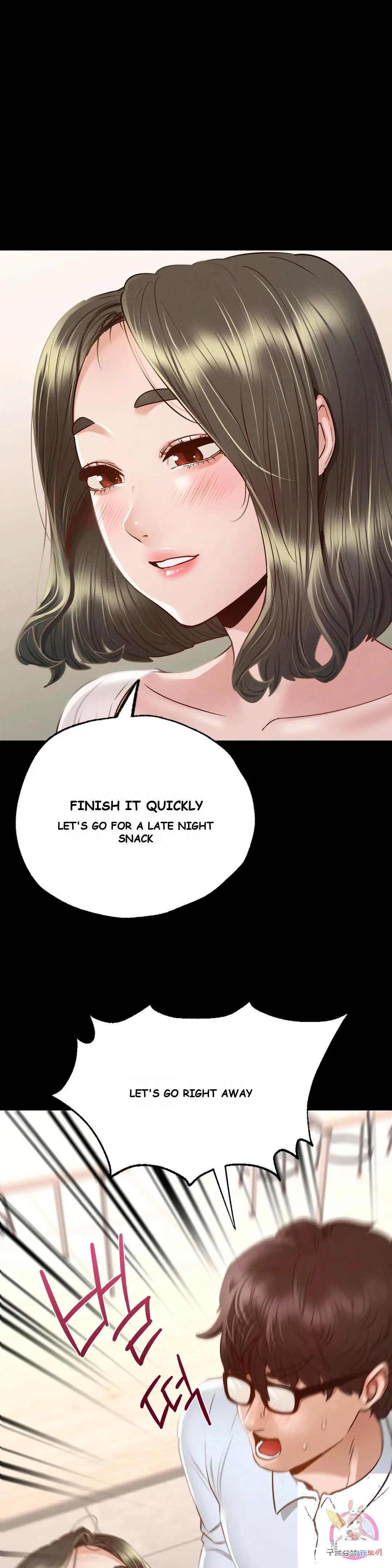 Not In School Chapter 5 - Page 31