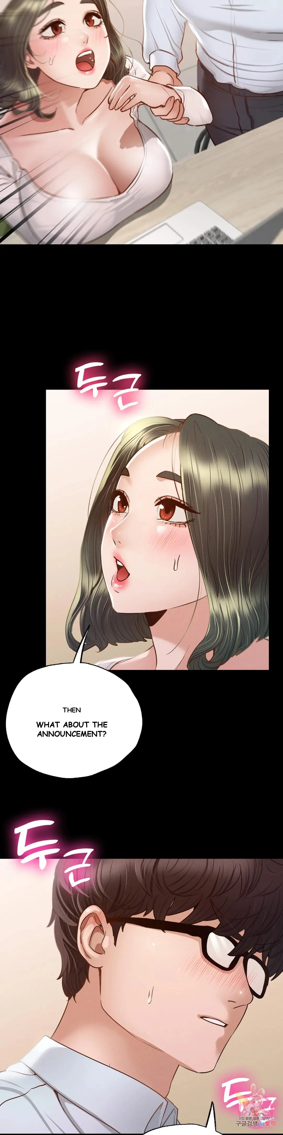 Not In School Chapter 5 - Page 32