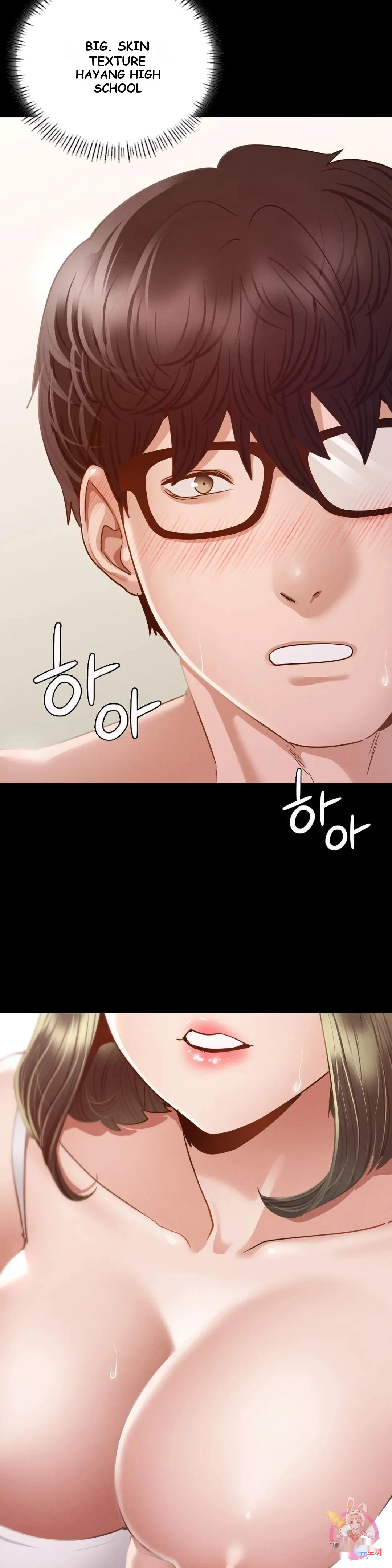 Not In School Chapter 5 - Page 36