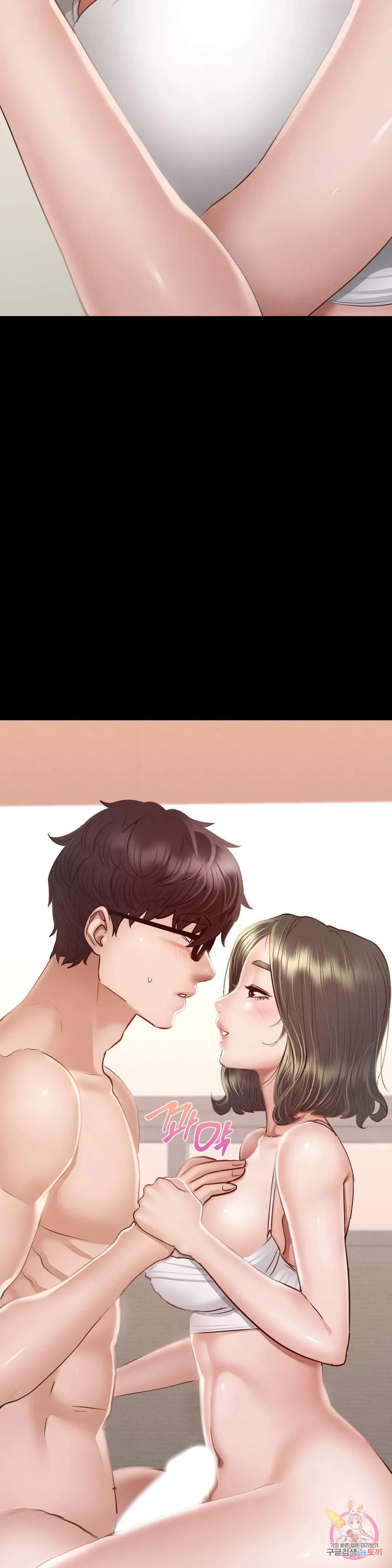 Not In School Chapter 5 - Page 41