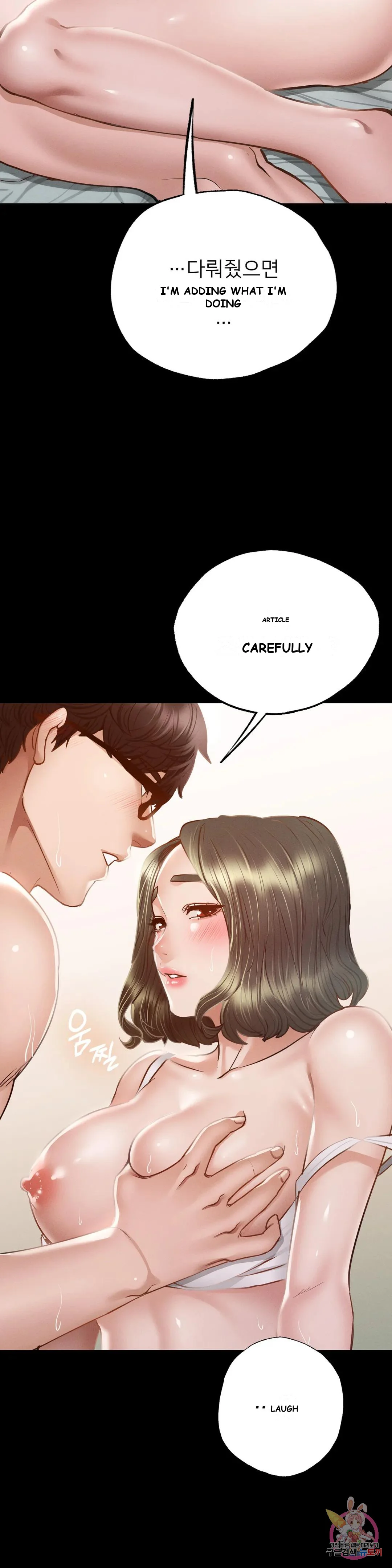 Not In School Chapter 5 - Page 42