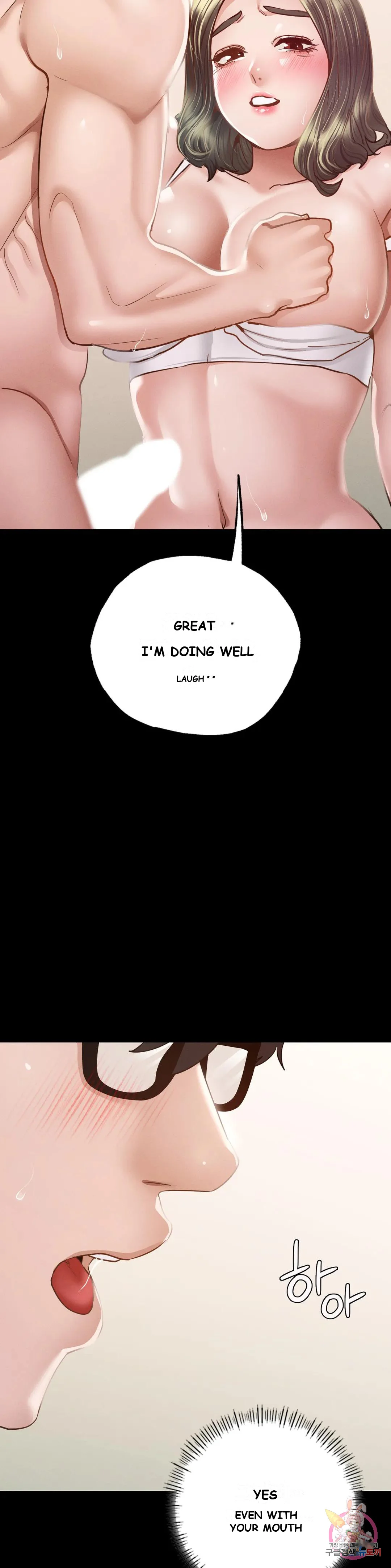 Not In School Chapter 5 - Page 44