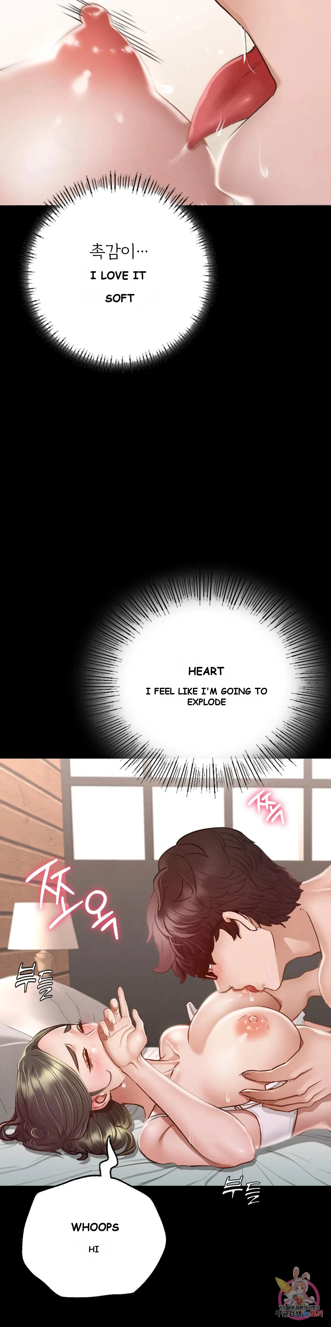 Not In School Chapter 5 - Page 46