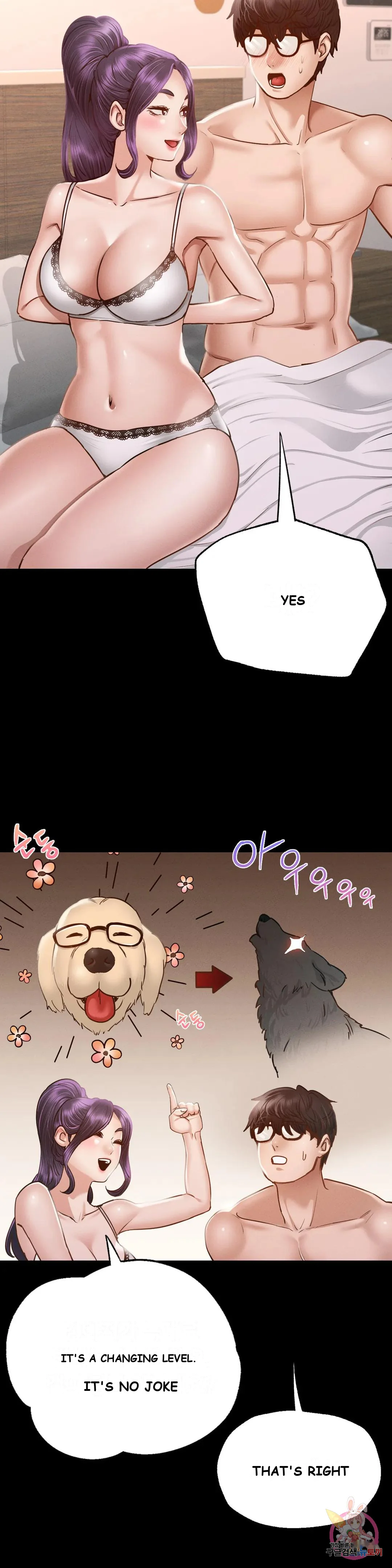 Not In School Chapter 5 - Page 6