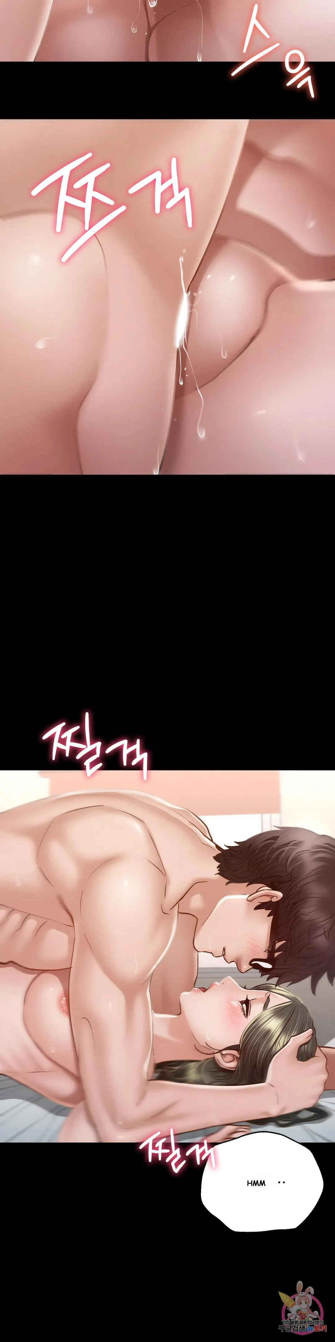 Not In School Chapter 6 - Page 17