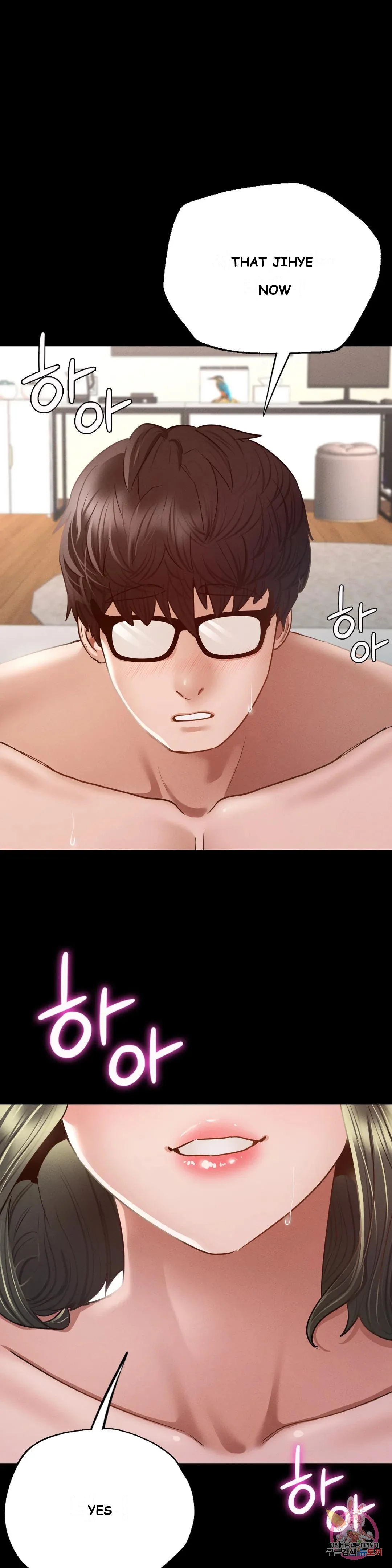 Not In School Chapter 6 - Page 2