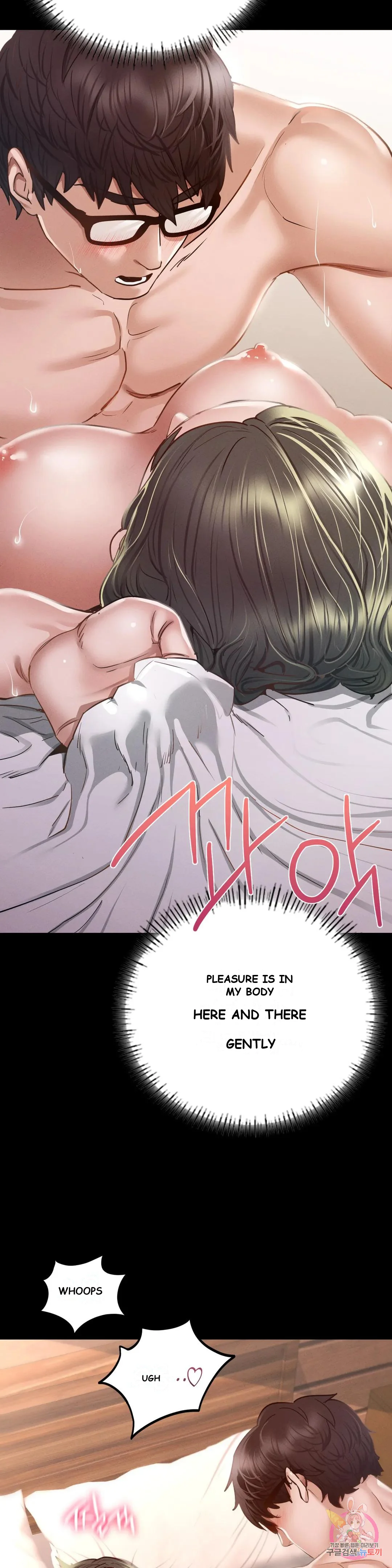 Not In School Chapter 6 - Page 20
