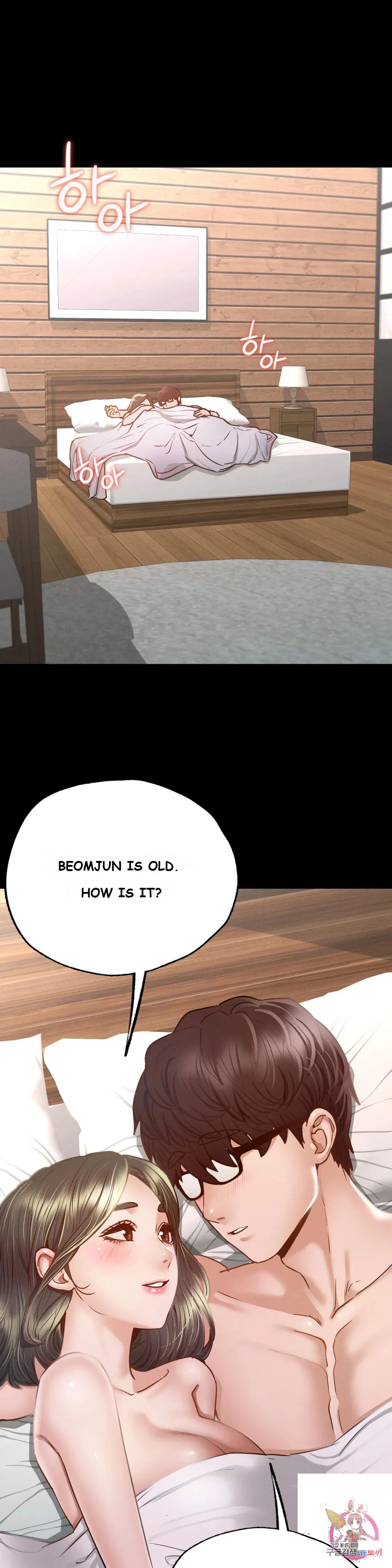 Not In School Chapter 6 - Page 29