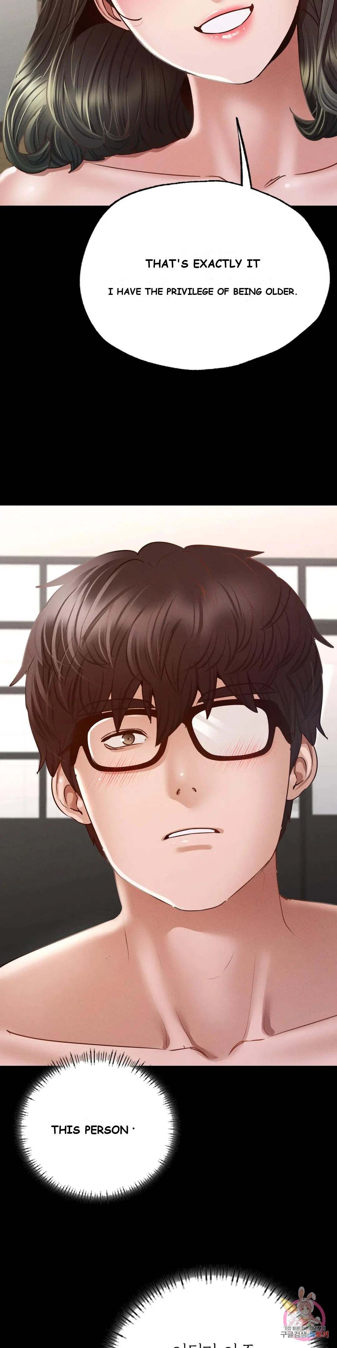 Not In School Chapter 6 - Page 34