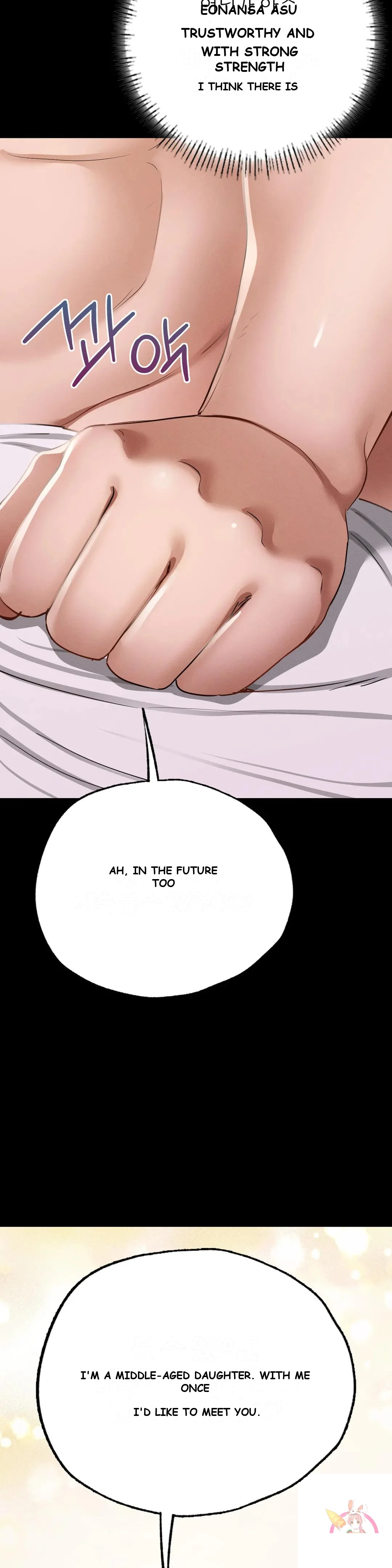 Not In School Chapter 6 - Page 35