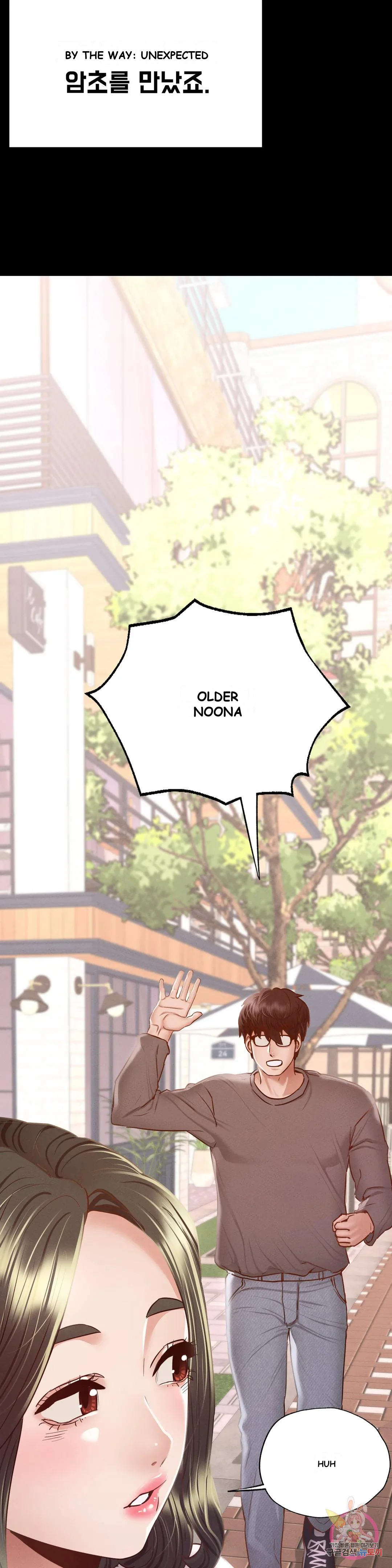 Not In School Chapter 6 - Page 40