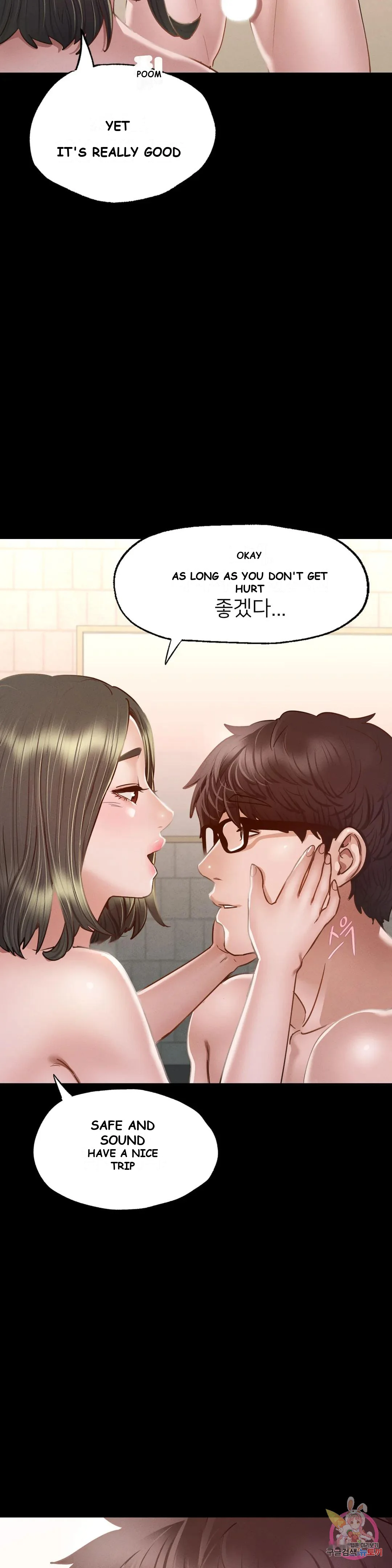 Not In School Chapter 7 - Page 10