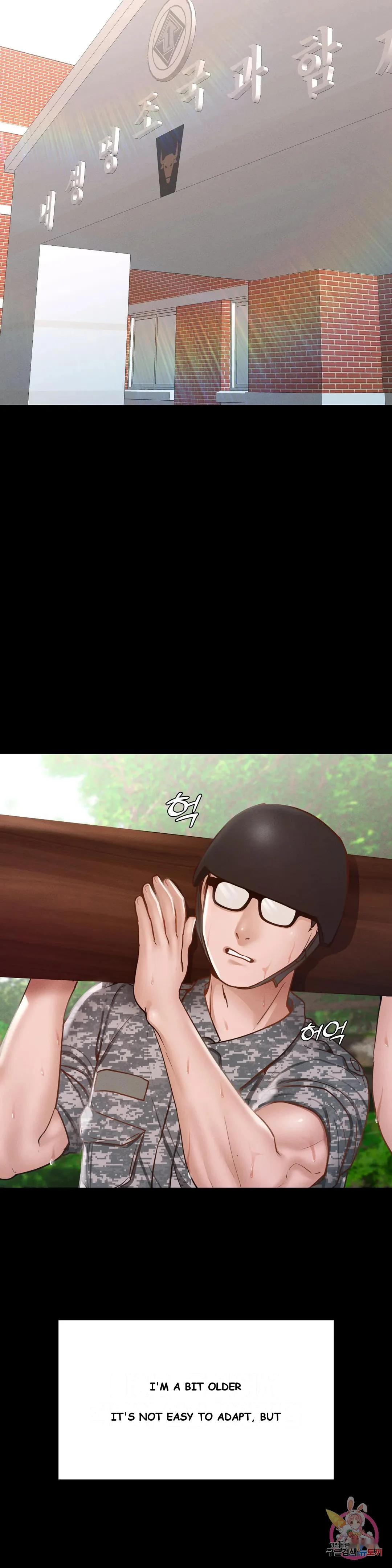 Not In School Chapter 7 - Page 14