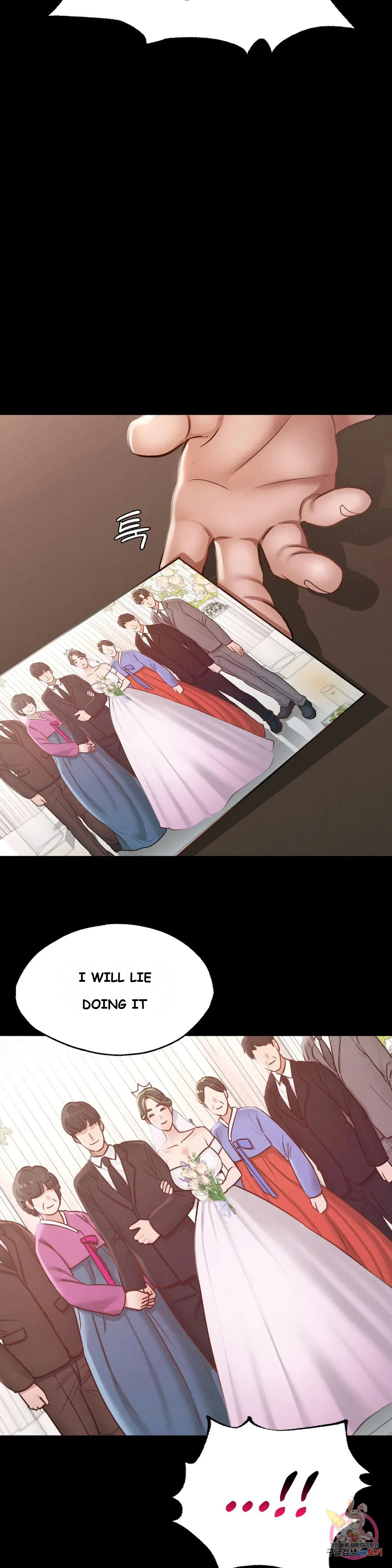 Not In School Chapter 7 - Page 25