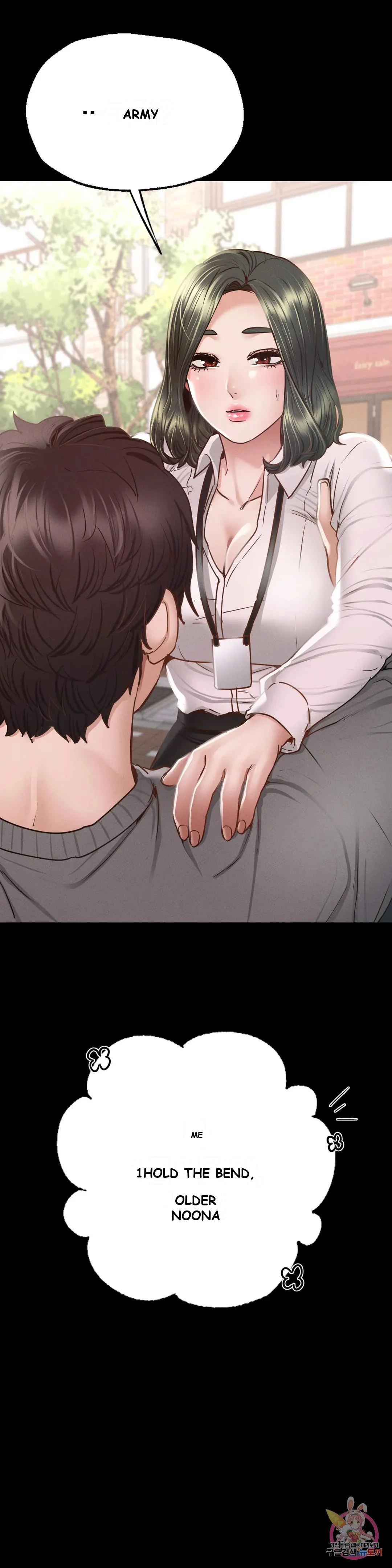 Not In School Chapter 7 - Page 3