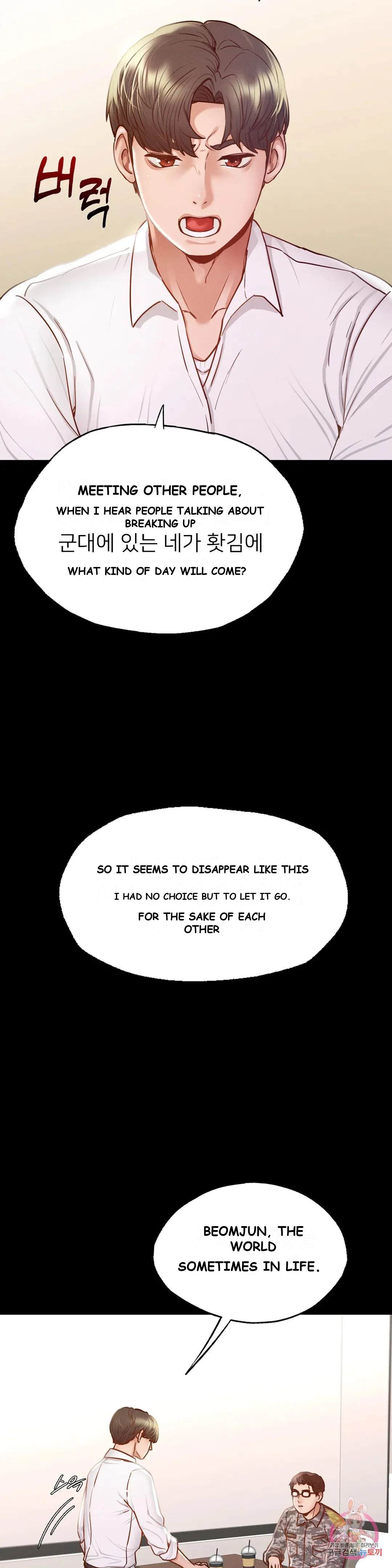 Not In School Chapter 7 - Page 30