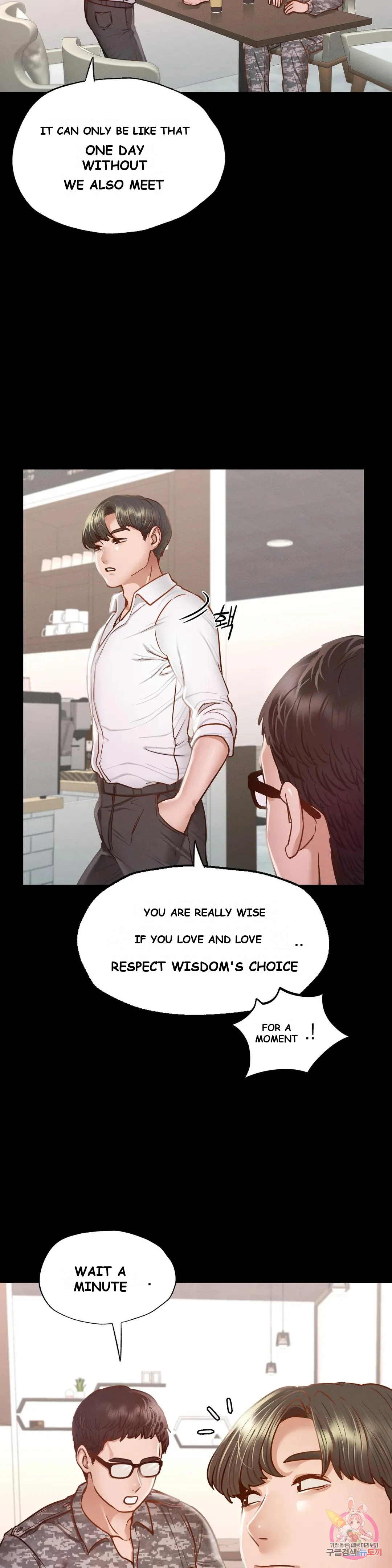 Not In School Chapter 7 - Page 31