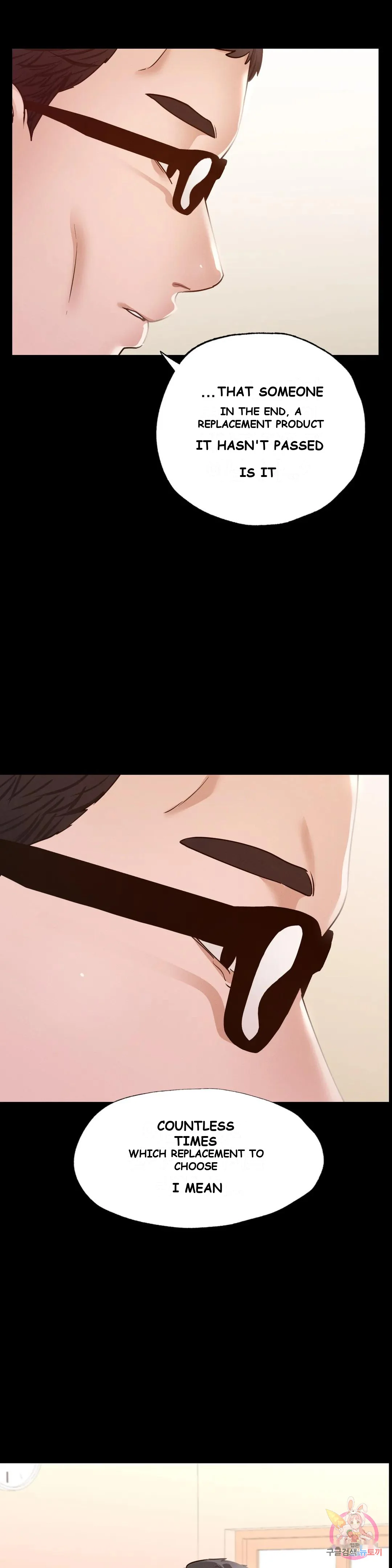 Not In School Chapter 7 - Page 41