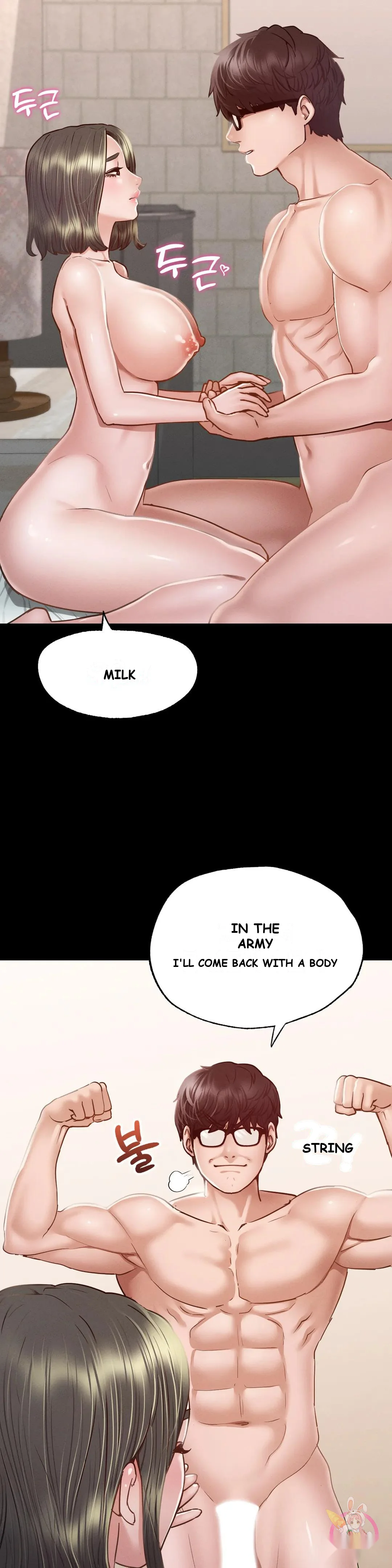 Not In School Chapter 7 - Page 9