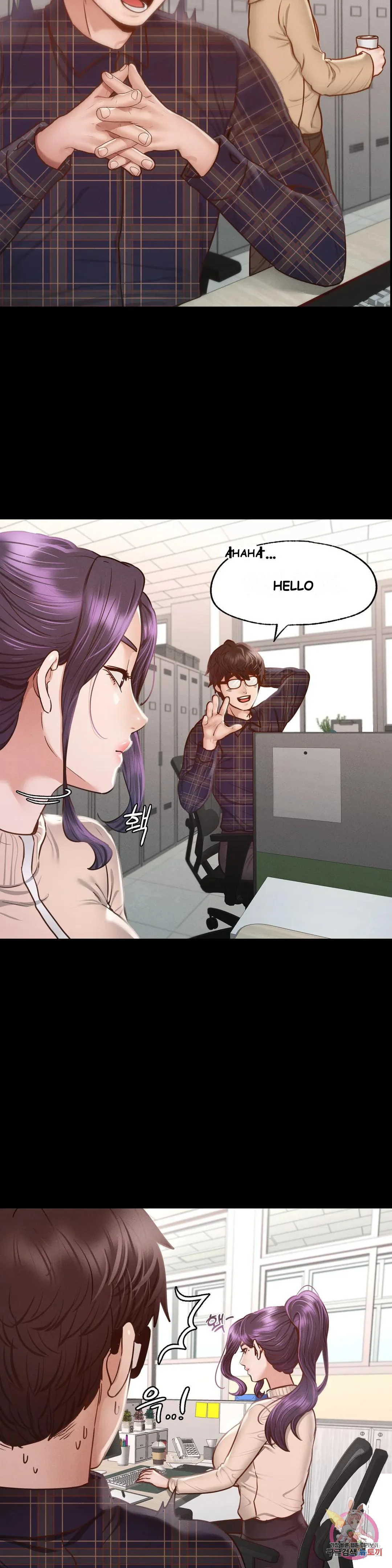 Not In School Chapter 8 - Page 11