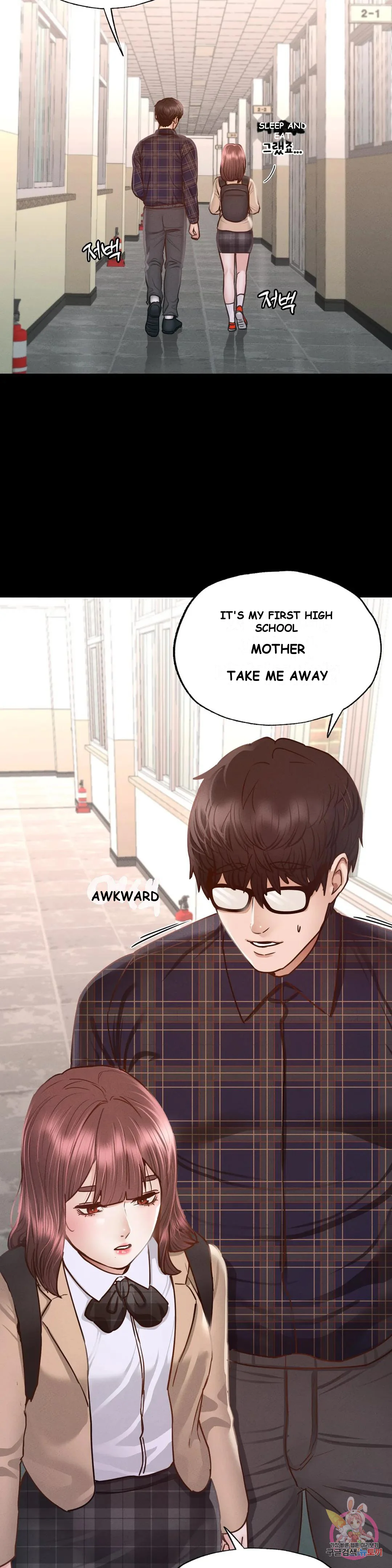 Not In School Chapter 8 - Page 16