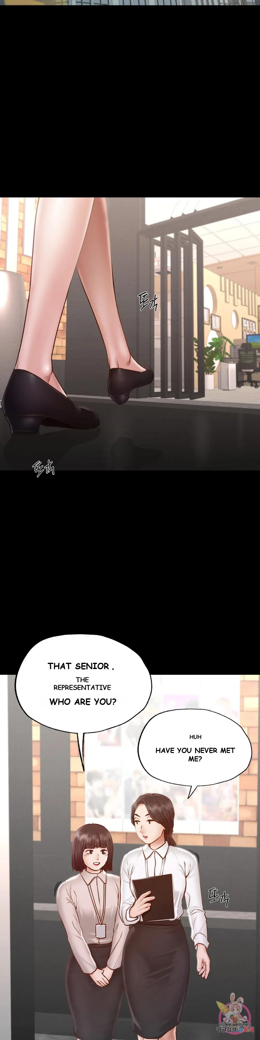 Not In School Chapter 8 - Page 19