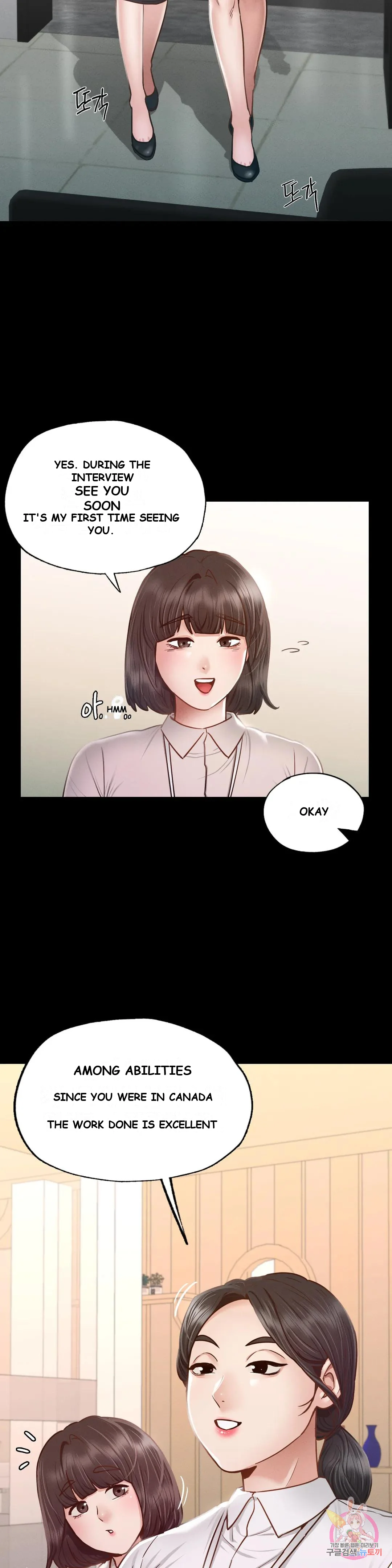 Not In School Chapter 8 - Page 20