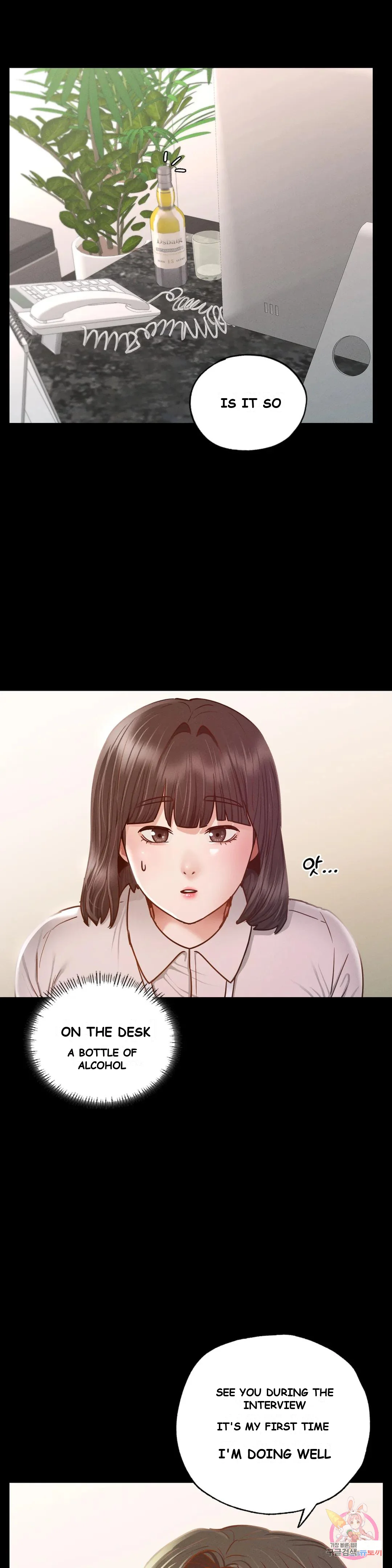Not In School Chapter 8 - Page 25