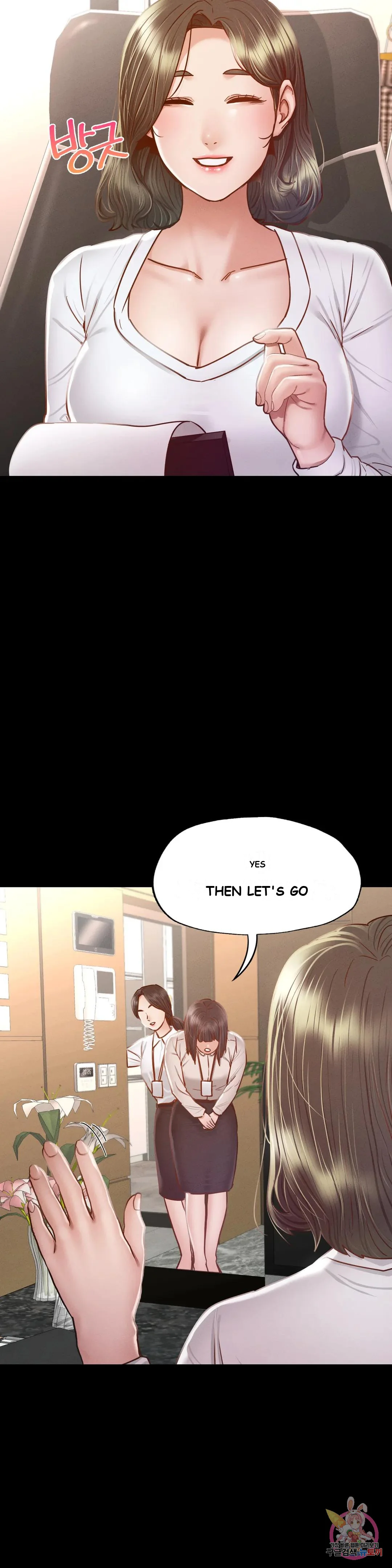 Not In School Chapter 8 - Page 29