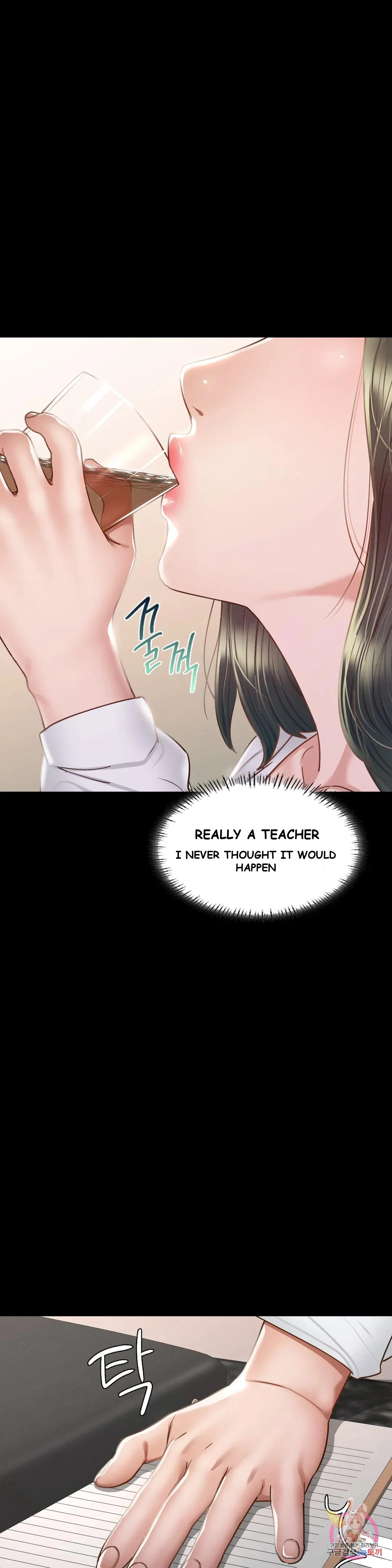Not In School Chapter 8 - Page 33