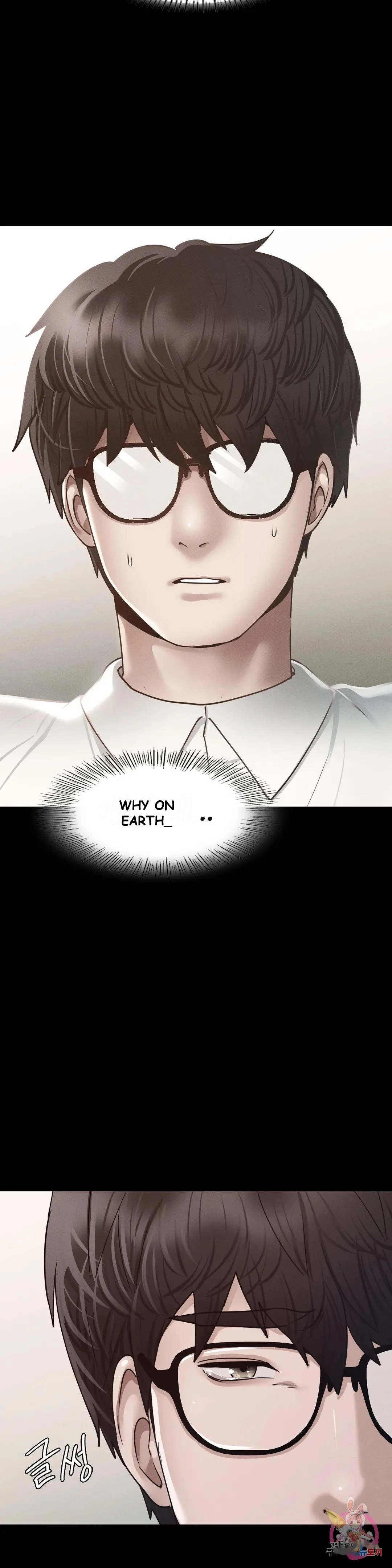 Not In School Chapter 8 - Page 37