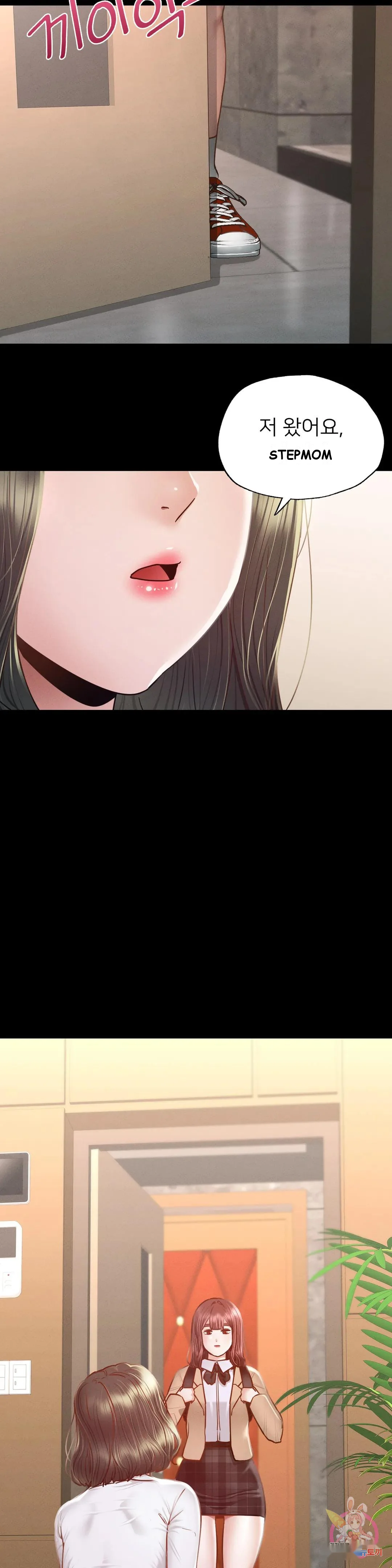 Not In School Chapter 8 - Page 40