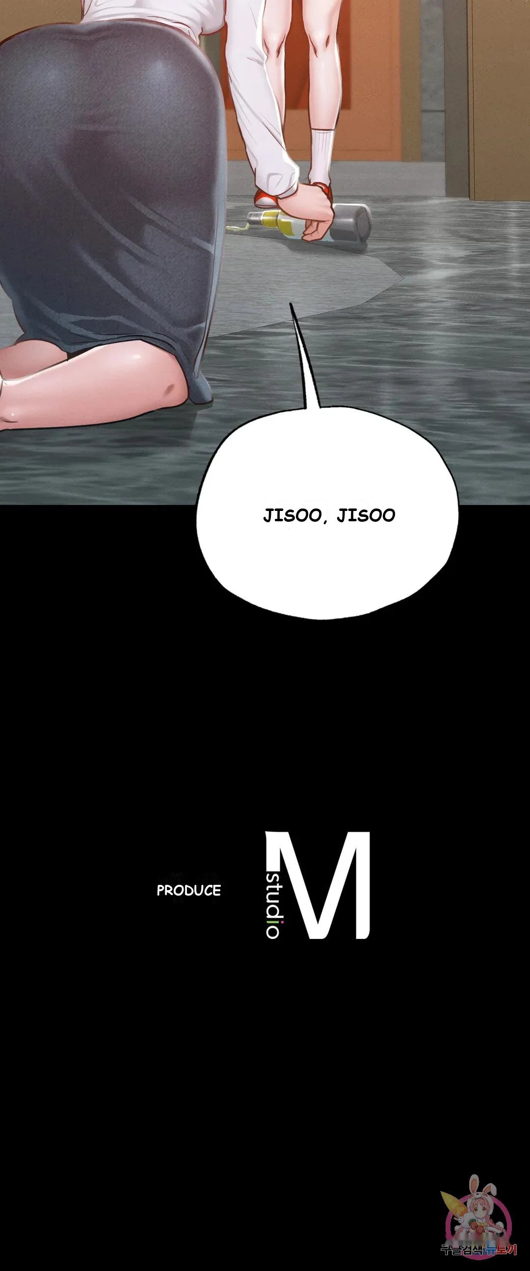 Not In School Chapter 8 - Page 41