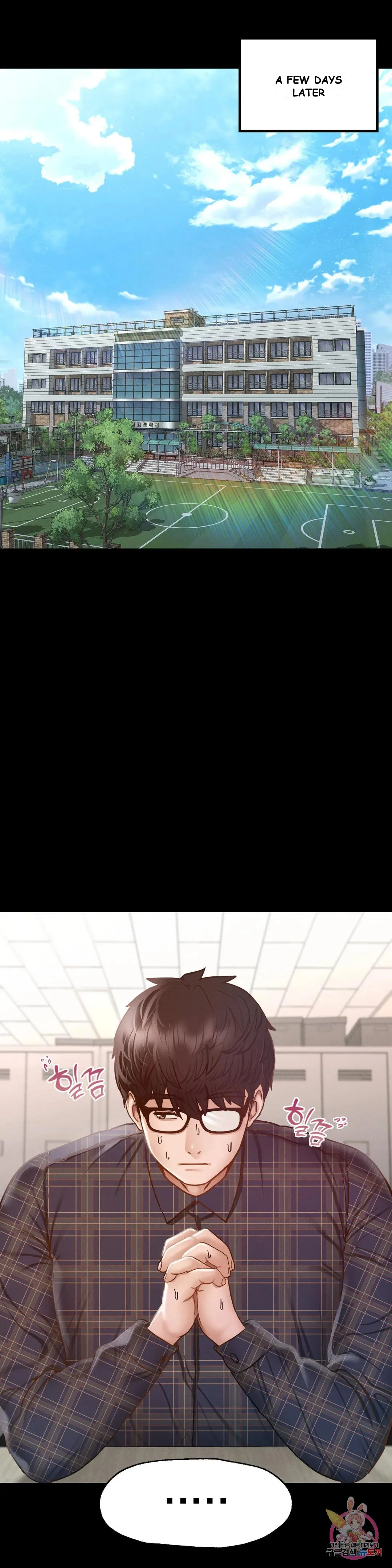 Not In School Chapter 8 - Page 9