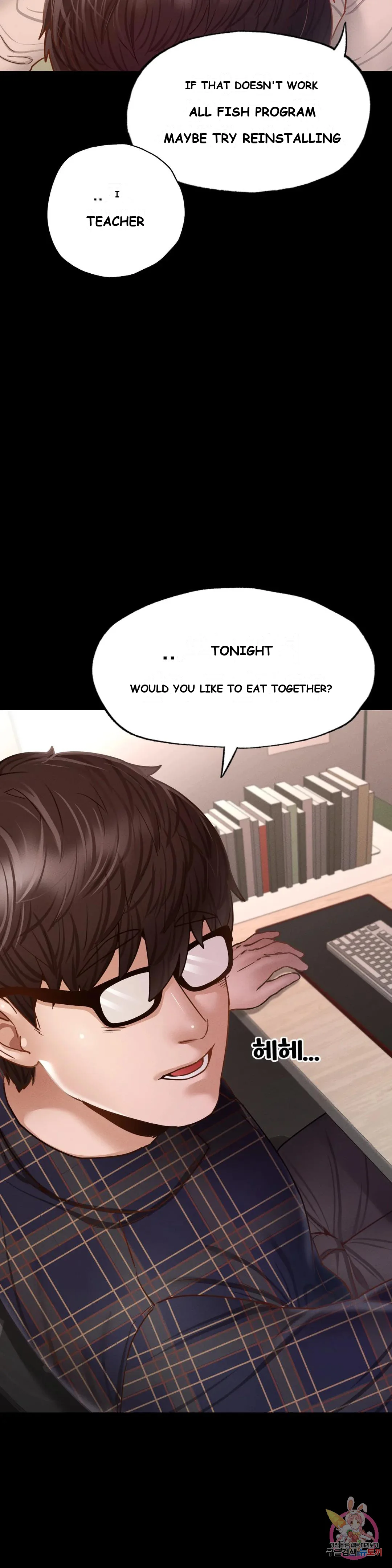 Not In School Chapter 9 - Page 13